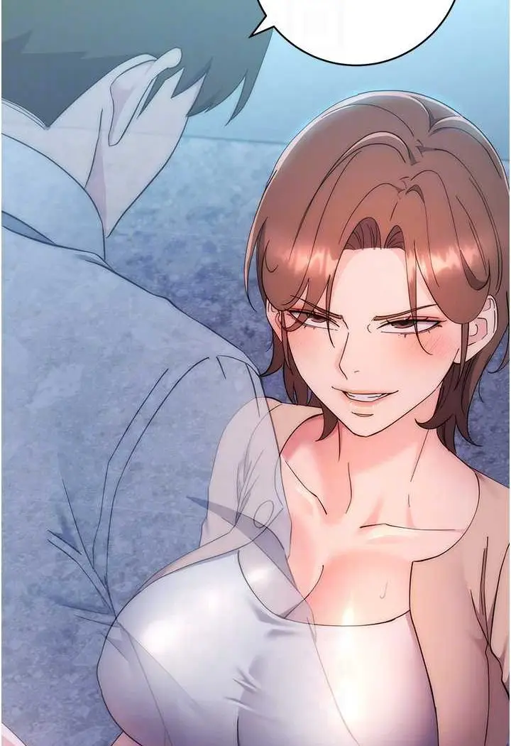 漫画《边缘人的复仇》第17话第52张图