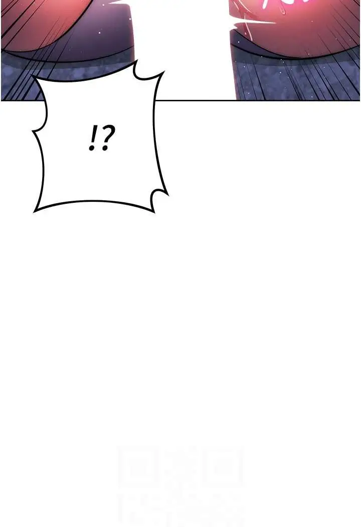 漫画《边缘人的复仇》第17话第56张图