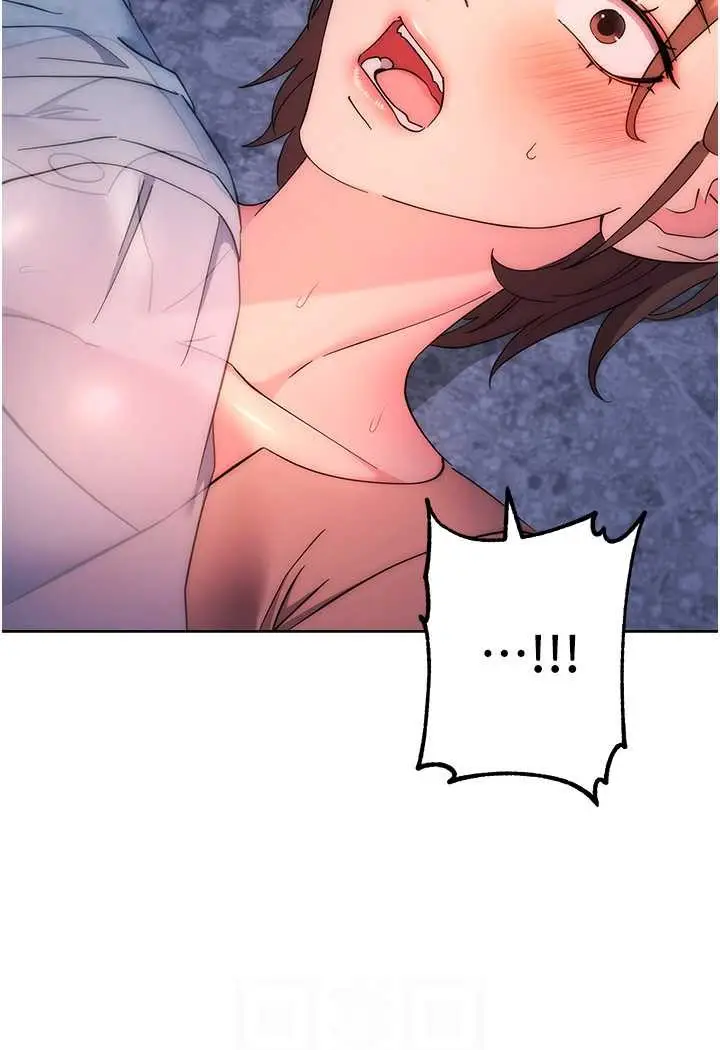漫画《边缘人的复仇》第17话第67张图