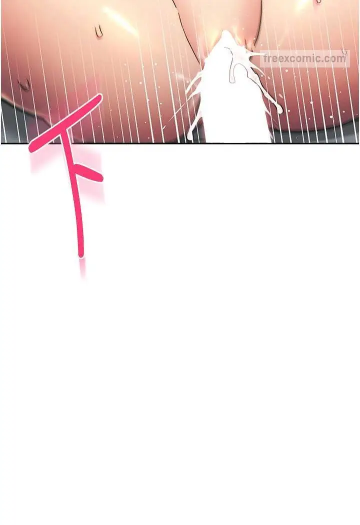 漫画《边缘人的复仇》第18话第102张图