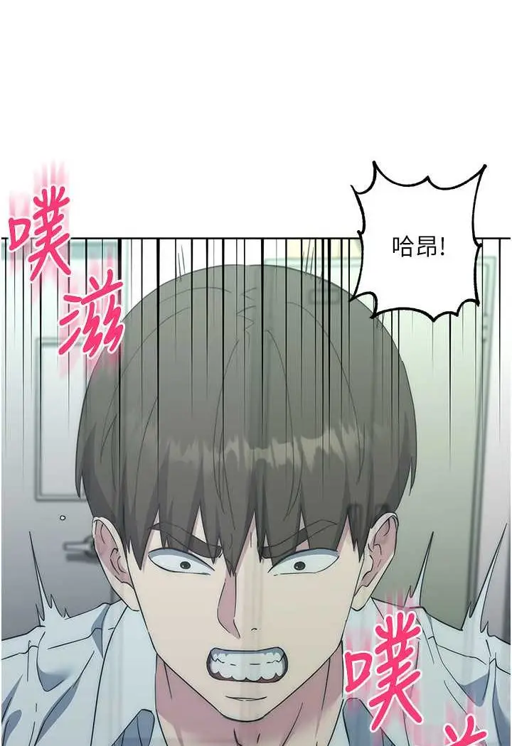 漫画《边缘人的复仇》第18话第103张图