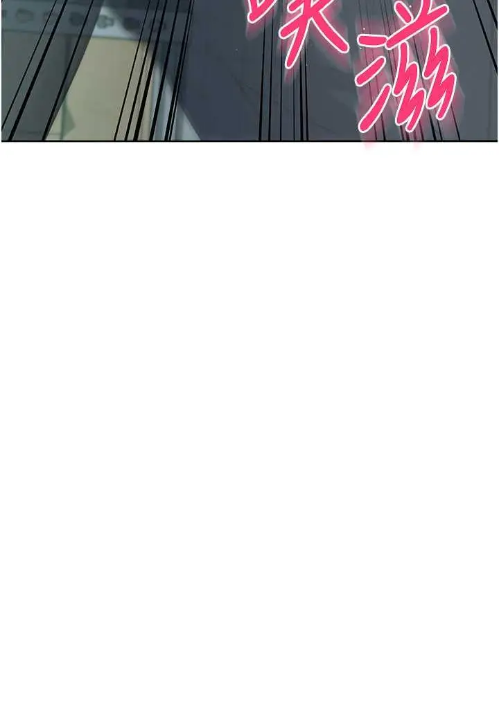 漫画《边缘人的复仇》第18话第159张图
