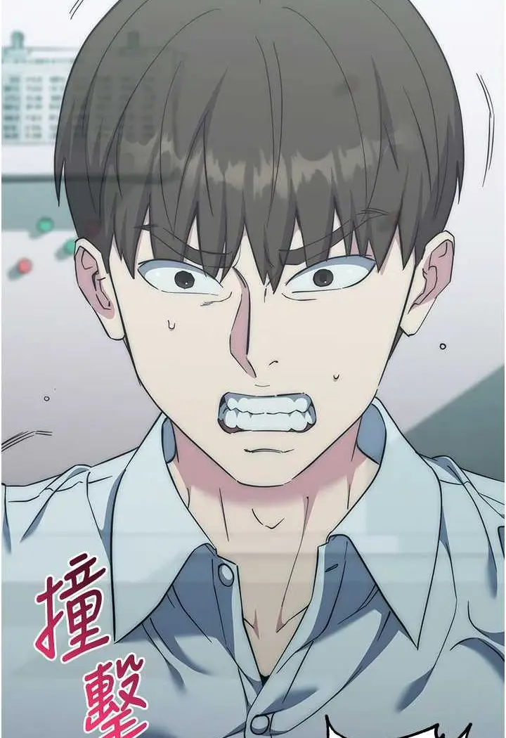 漫画《边缘人的复仇》第18话第38张图