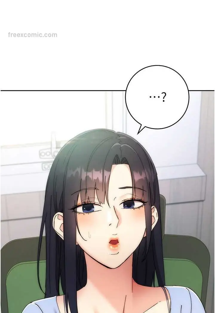 漫画《边缘人的复仇》第18话第9张图