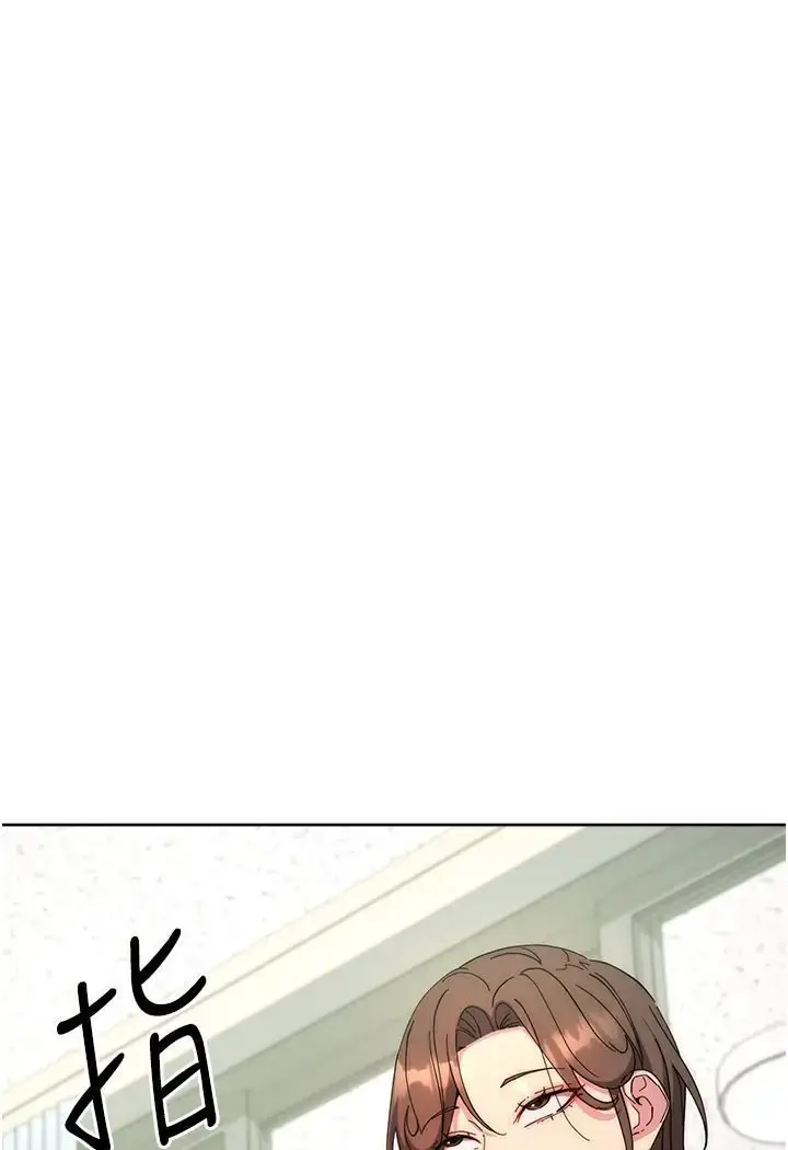漫画《边缘人的复仇》第19话第118张图