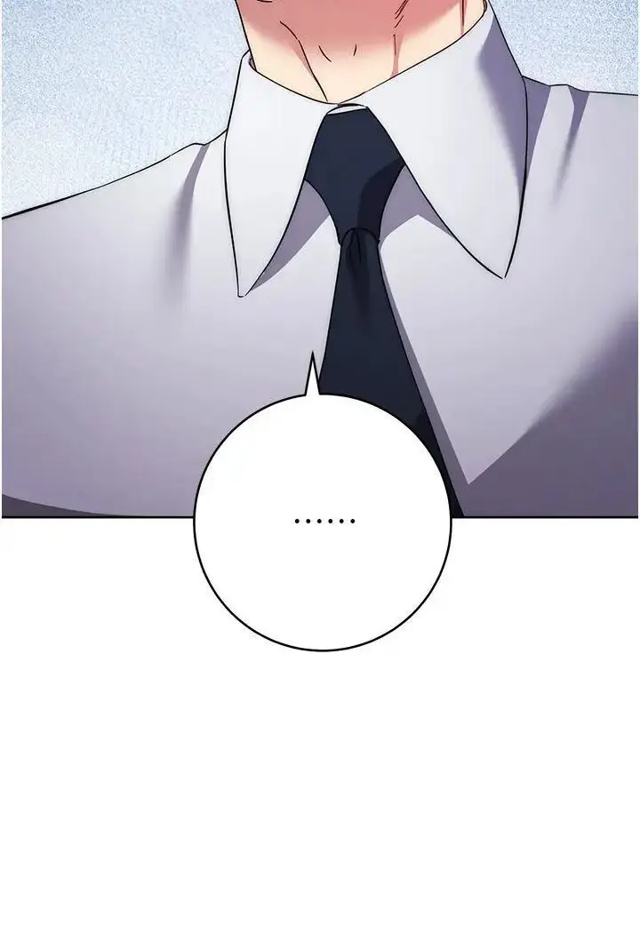 漫画《边缘人的复仇》第19话第146张图
