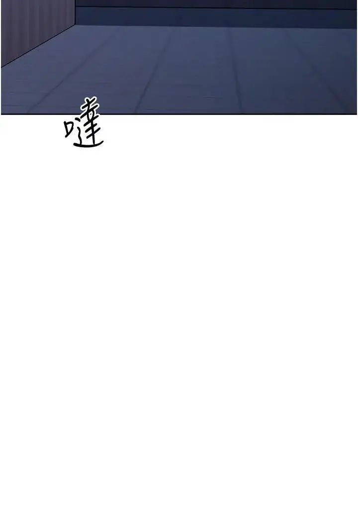 漫画《边缘人的复仇》第19话第149张图