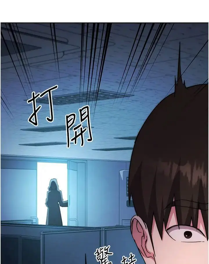 漫画《边缘人的复仇》第19话第167张图