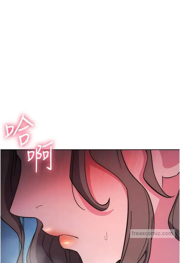 漫画《边缘人的复仇》第19话第189张图