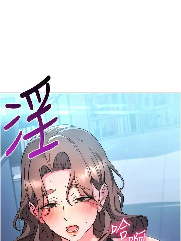 漫画《边缘人的复仇》第19话第205张图