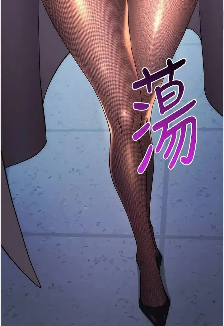 漫画《边缘人的复仇》第19话第207张图