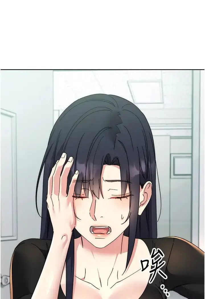 漫画《边缘人的复仇》第19话第44张图