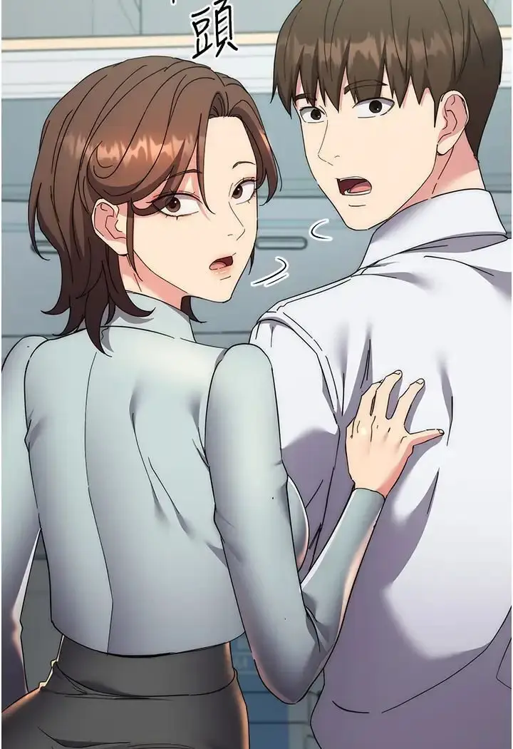 漫画《边缘人的复仇》第19话第55张图