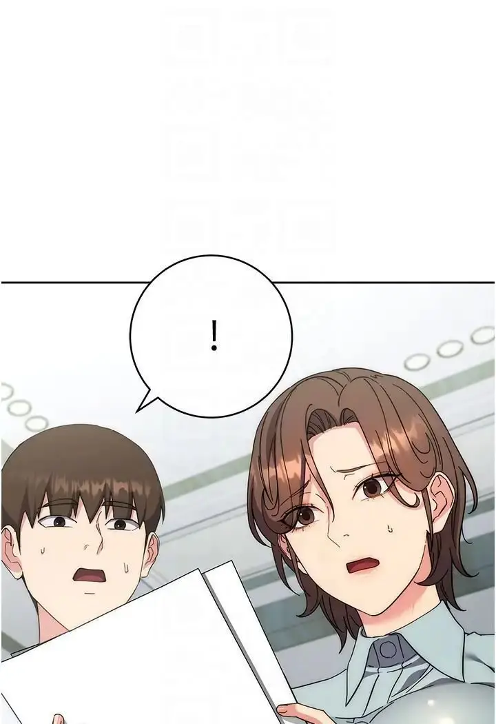 漫画《边缘人的复仇》第19话第74张图