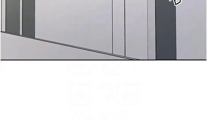 漫画《边缘人的复仇》第19话第86张图
