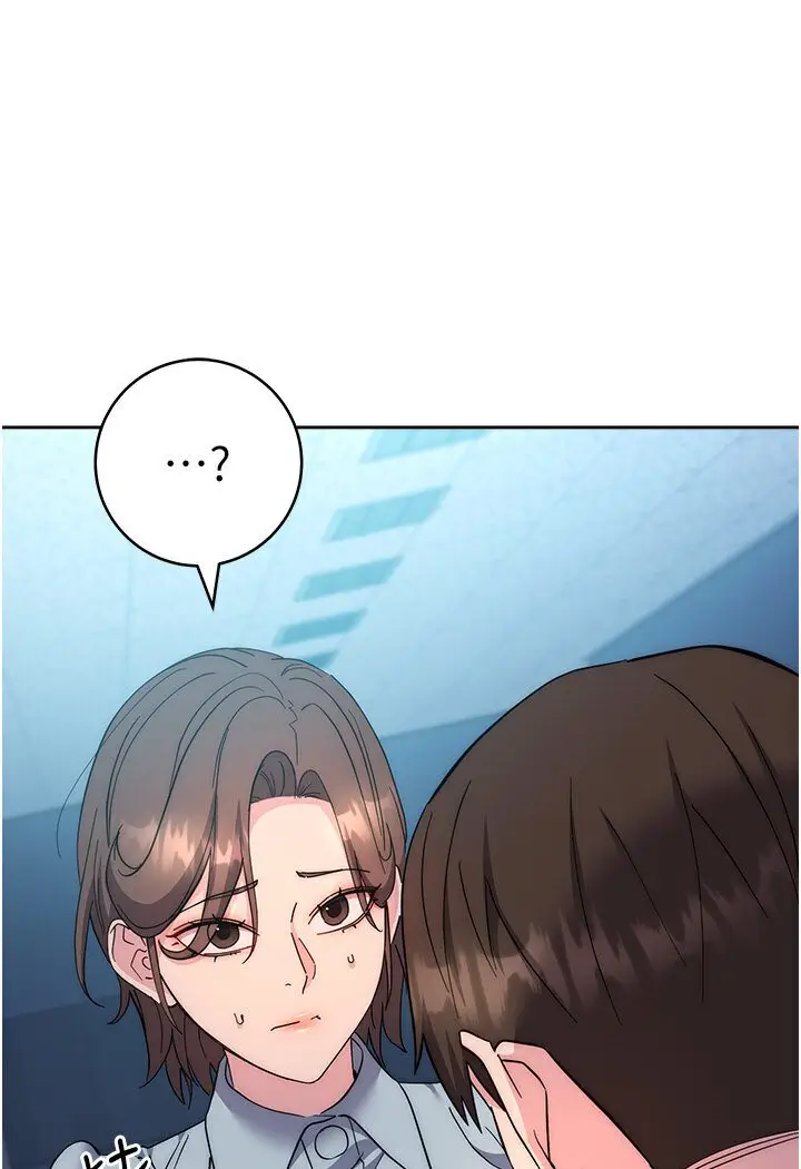 漫画《边缘人的复仇》第20话第100张图