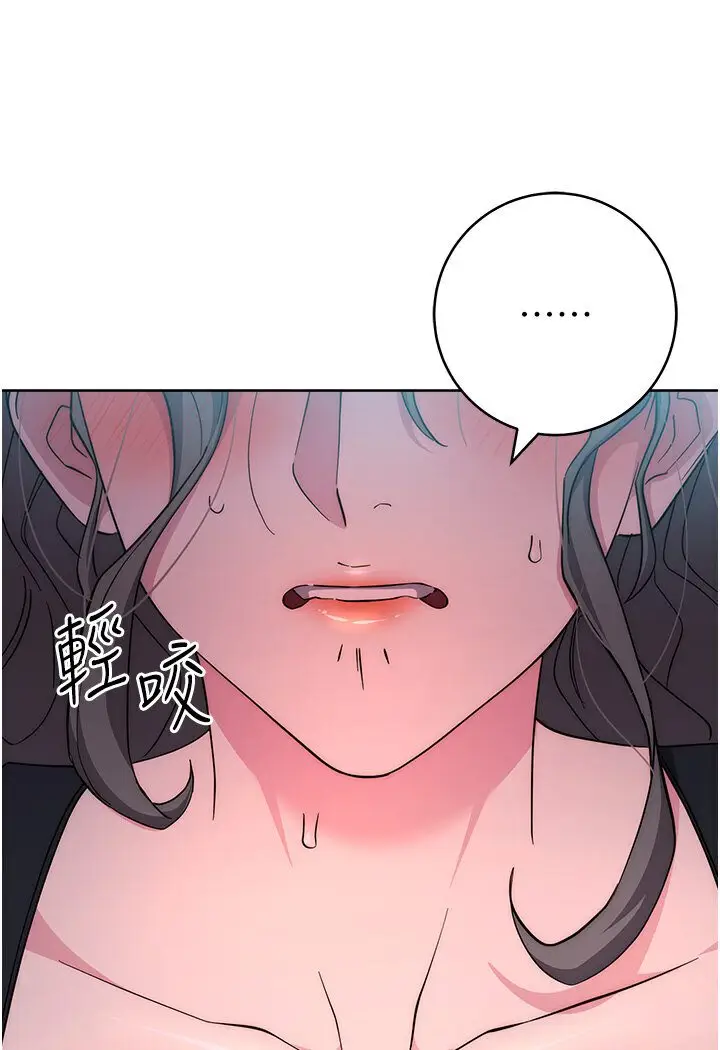 漫画《边缘人的复仇》第20话第123张图