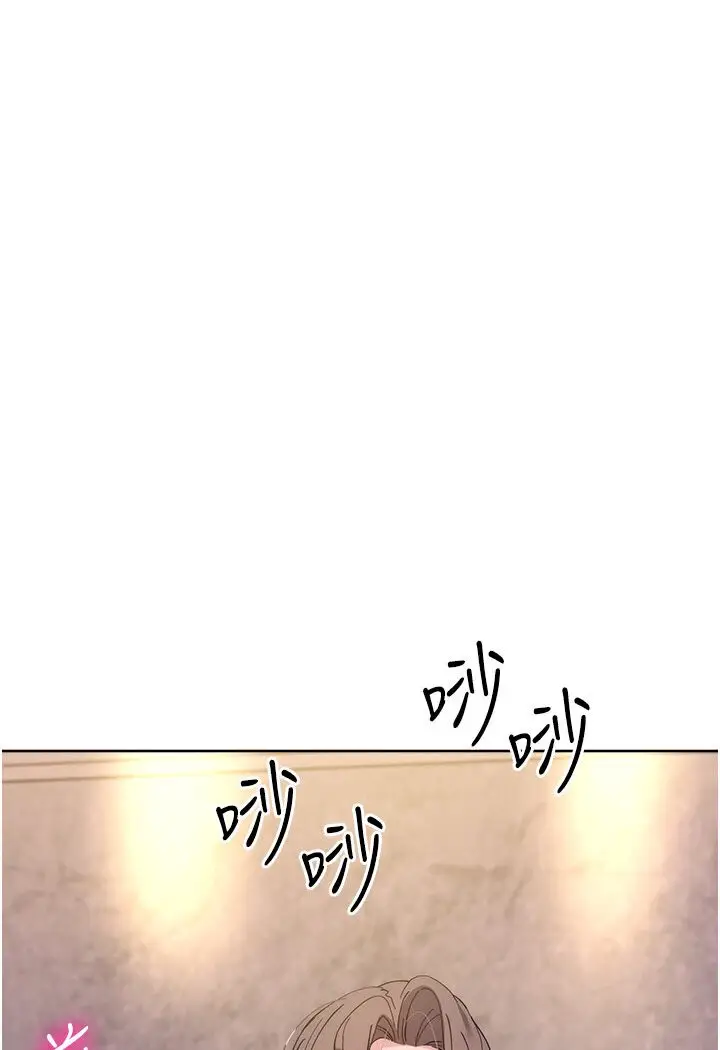漫画《边缘人的复仇》第20话第177张图