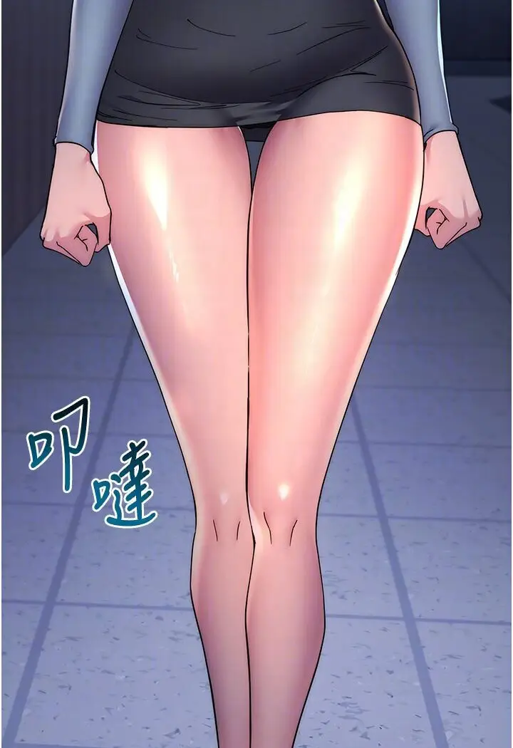 漫画《边缘人的复仇》第20话第79张图