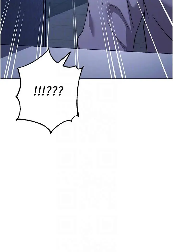 漫画《边缘人的复仇》第20话第85张图