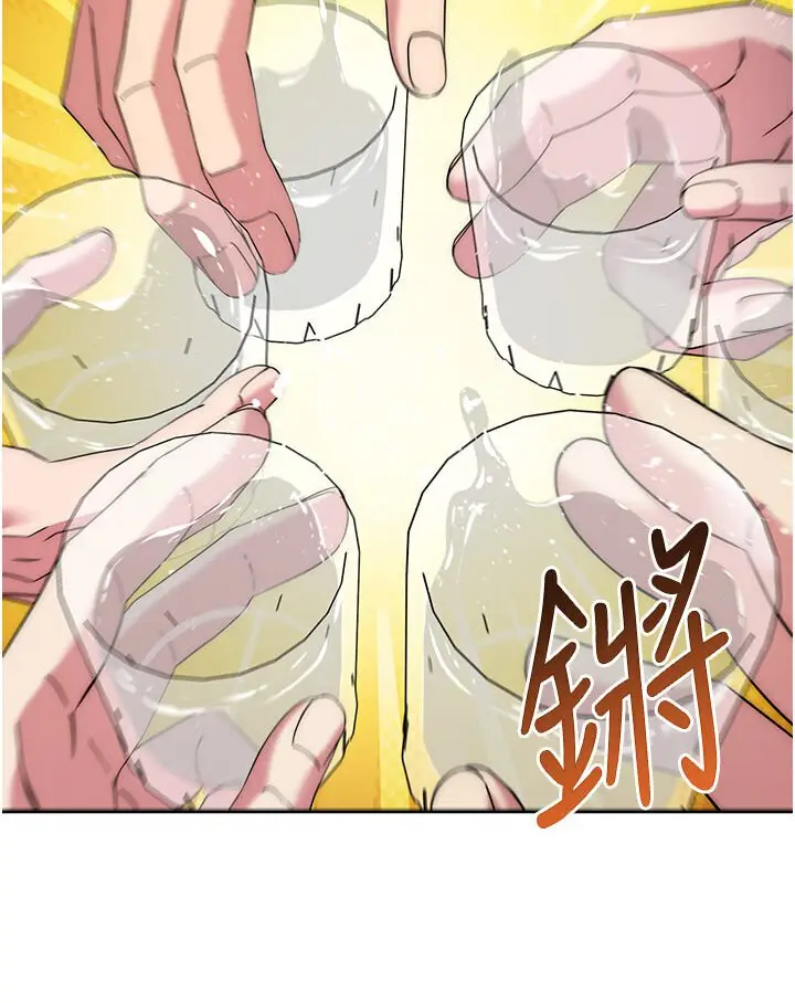 漫画《边缘人的复仇》第21话第101张图