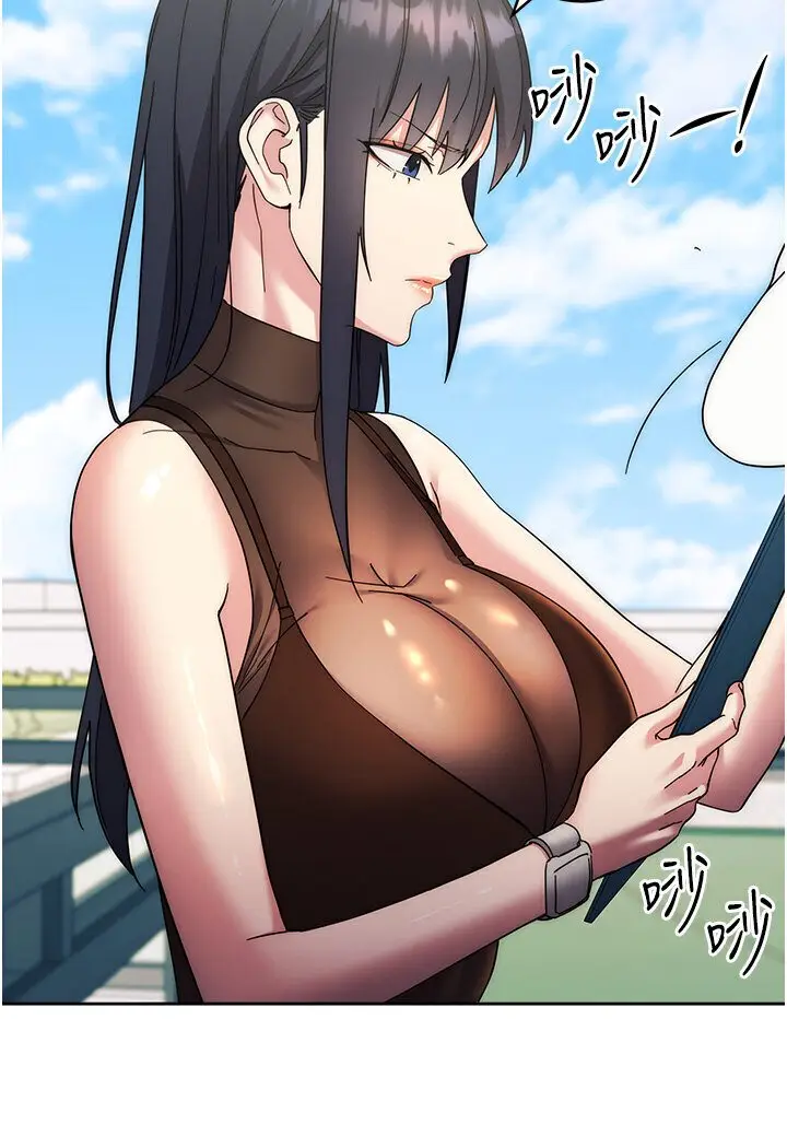 漫画《边缘人的复仇》第21话第29张图