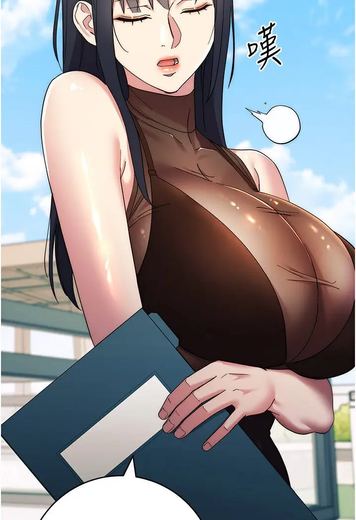 漫画《边缘人的复仇》第21话第34张图