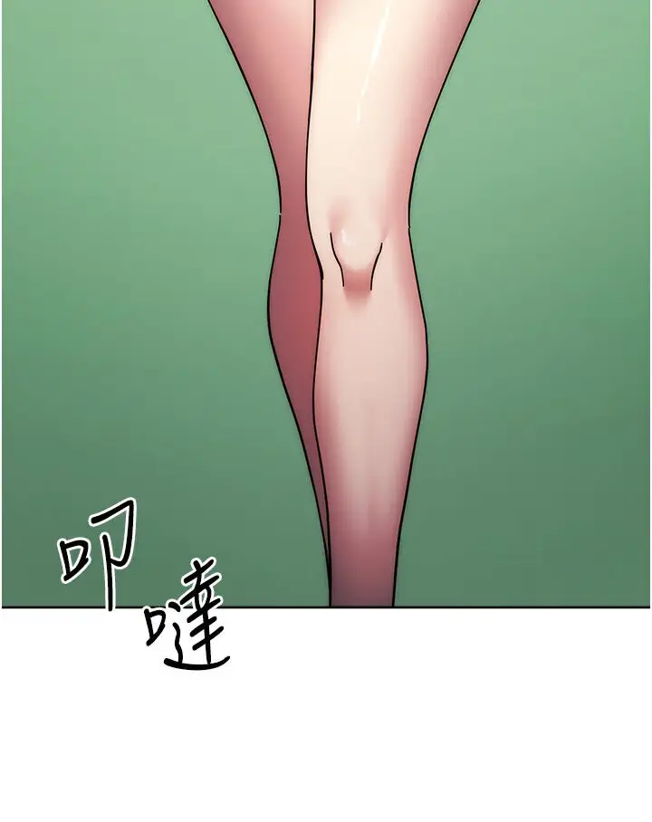漫画《边缘人的复仇》第21话第58张图