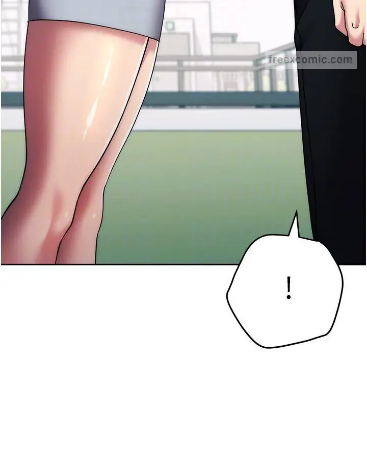 漫画《边缘人的复仇》第21话第72张图
