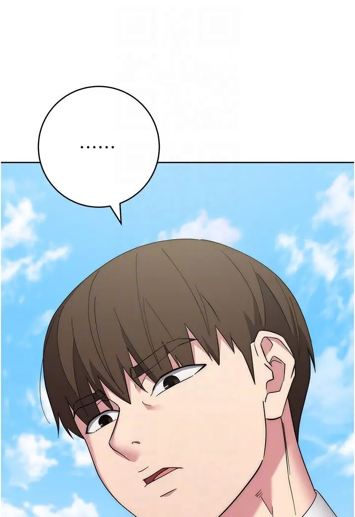 漫画《边缘人的复仇》第21话第76张图