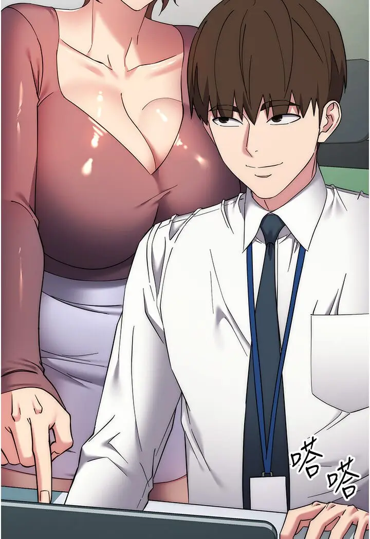 漫画《边缘人的复仇》第21话第97张图