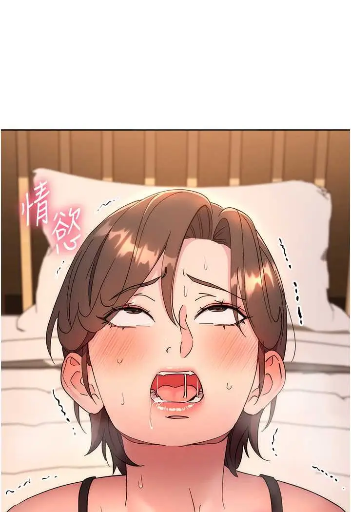 漫画《边缘人的复仇》第22话第112张图