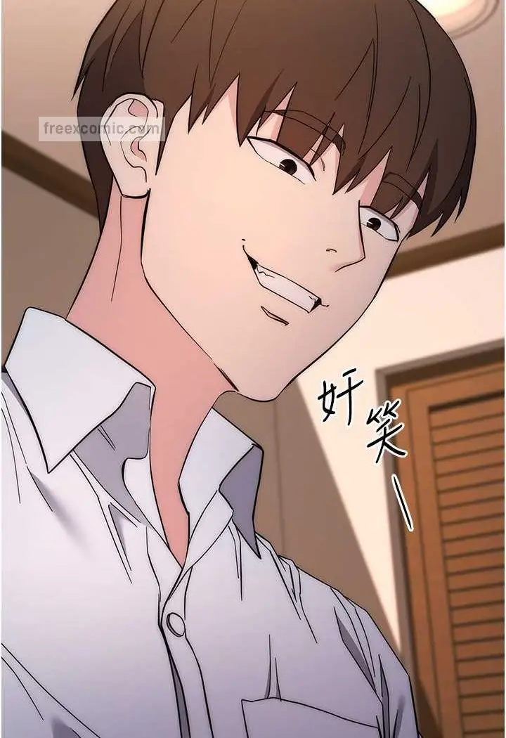漫画《边缘人的复仇》第22话第160张图