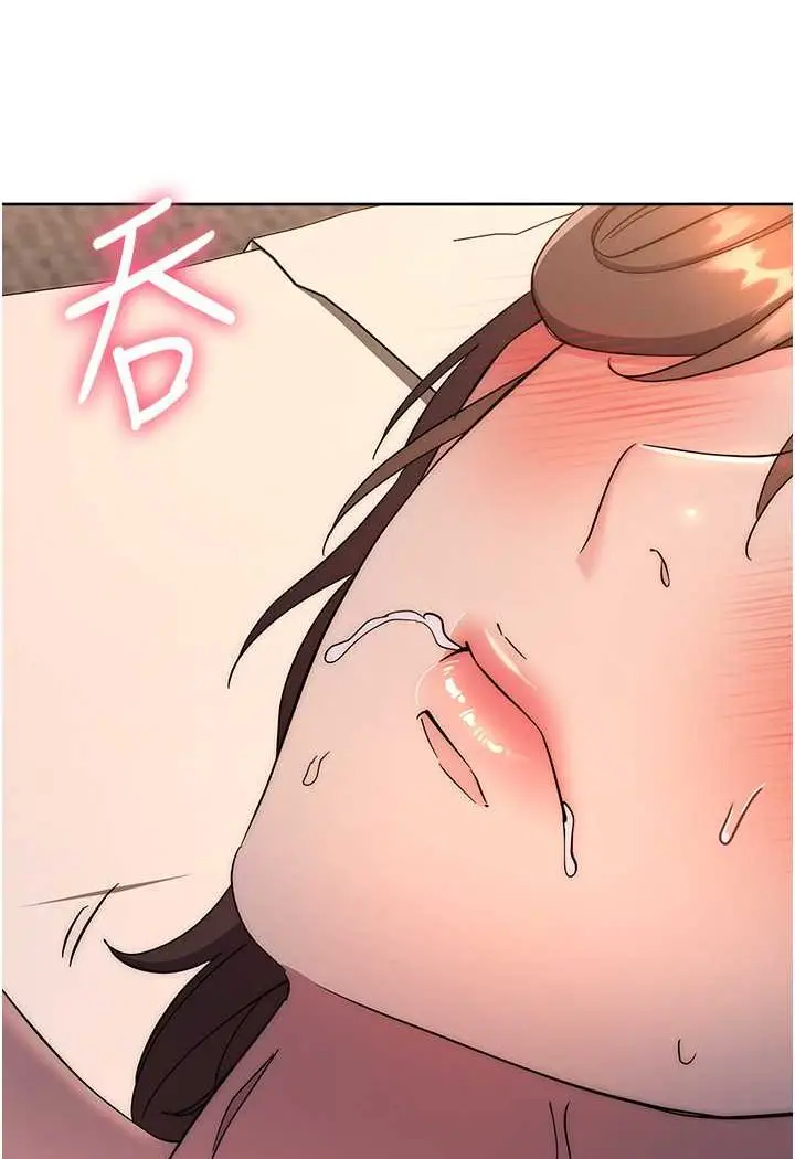 漫画《边缘人的复仇》第22话第162张图