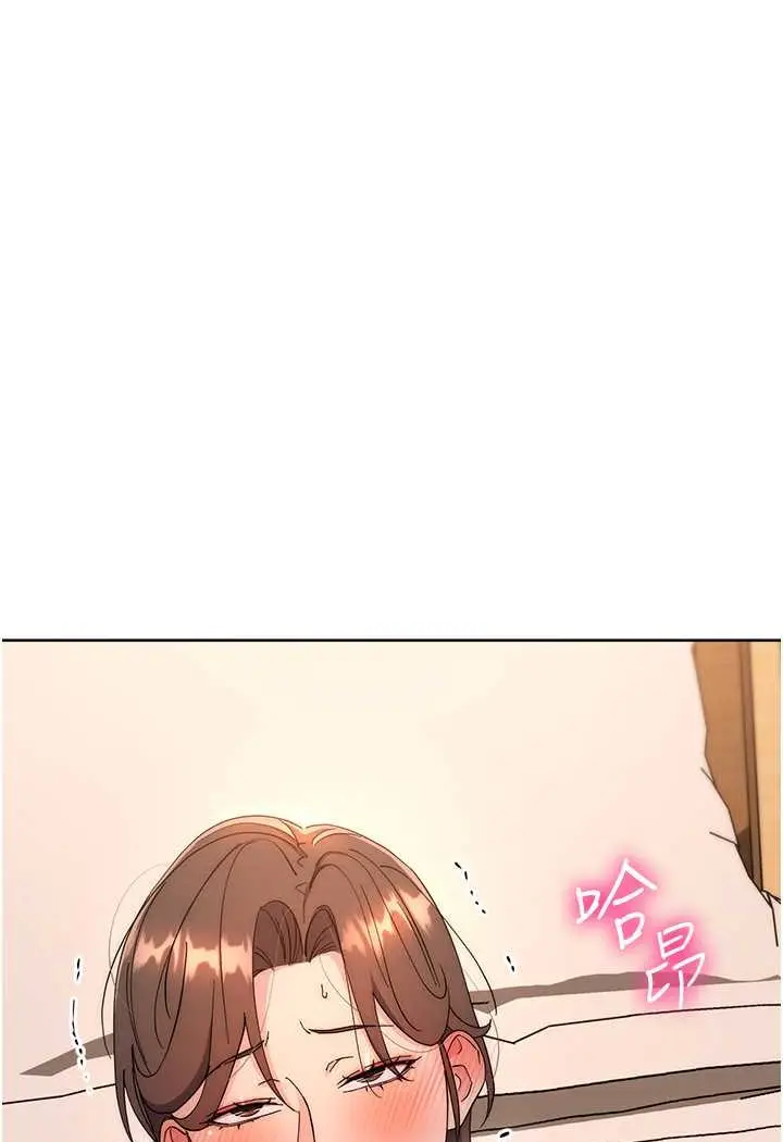 漫画《边缘人的复仇》第22话第168张图