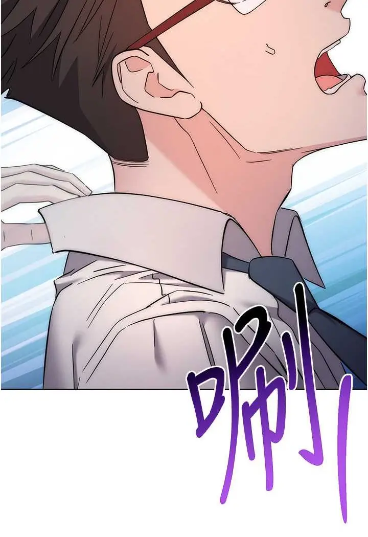 漫画《边缘人的复仇》第22话第49张图