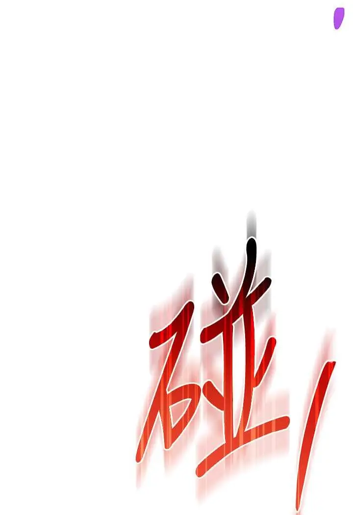 漫画《边缘人的复仇》第22话第50张图