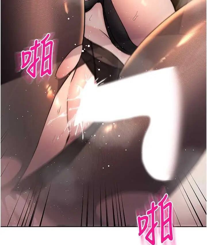 漫画《边缘人的复仇》第23话第110张图