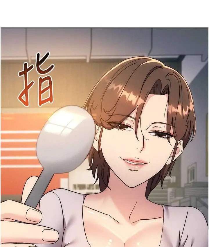 漫画《边缘人的复仇》第23话第187张图
