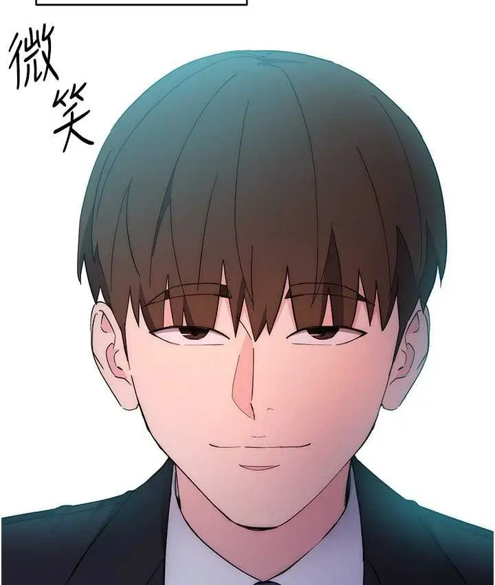 漫画《边缘人的复仇》第23话第213张图