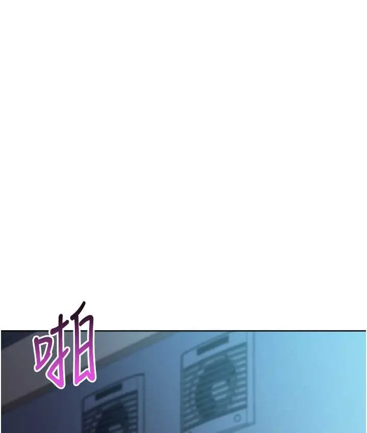 漫画《边缘人的复仇》第23话第215张图