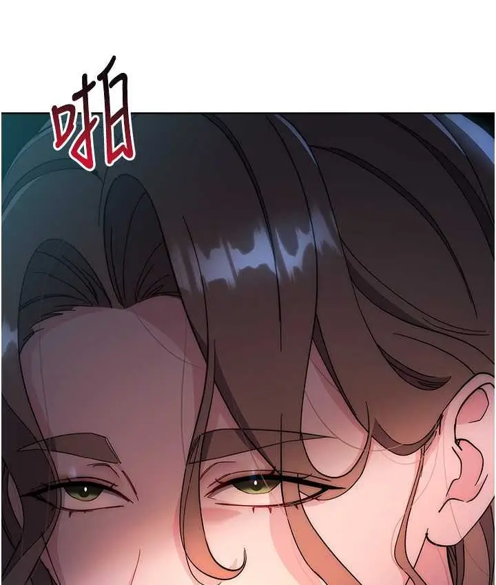 漫画《边缘人的复仇》第23话第223张图