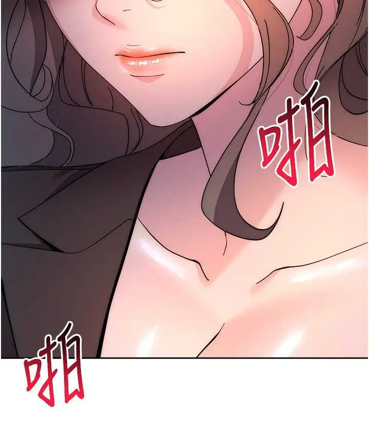 漫画《边缘人的复仇》第23话第224张图
