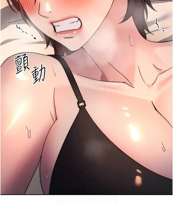 漫画《边缘人的复仇》第23话第51张图