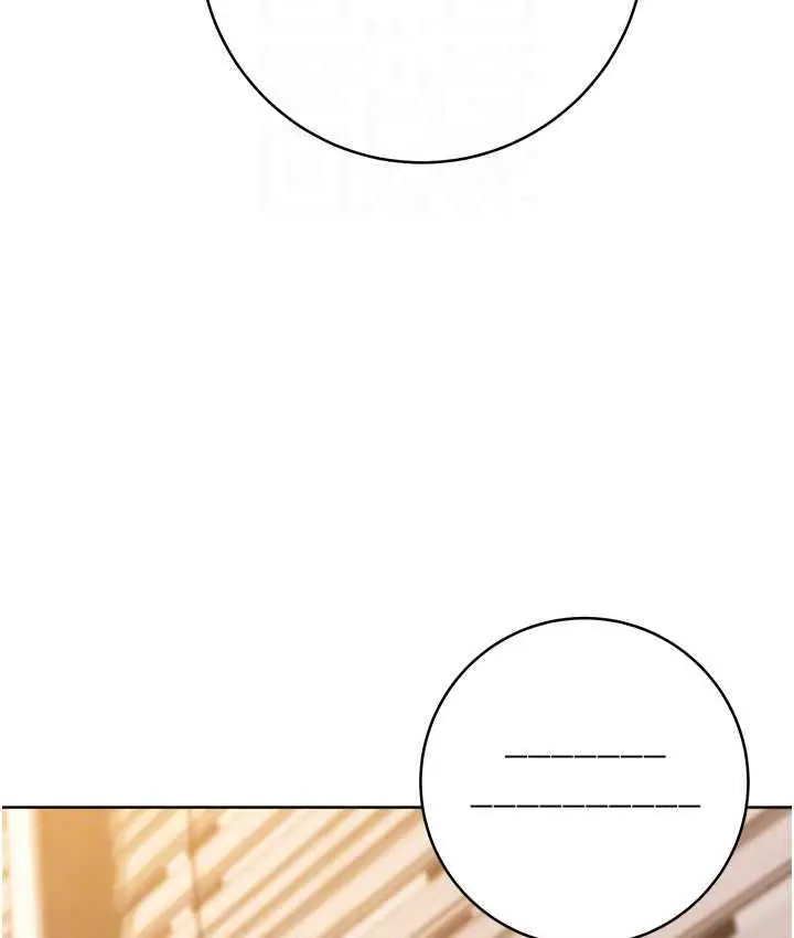 漫画《边缘人的复仇》第24话第104张图