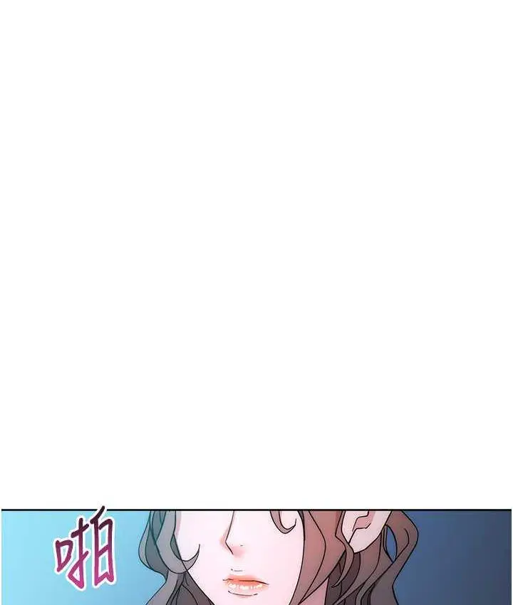 漫画《边缘人的复仇》第24话第11张图