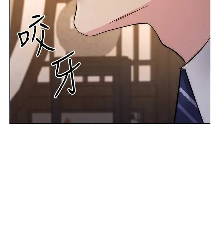 漫画《边缘人的复仇》第24话第111张图