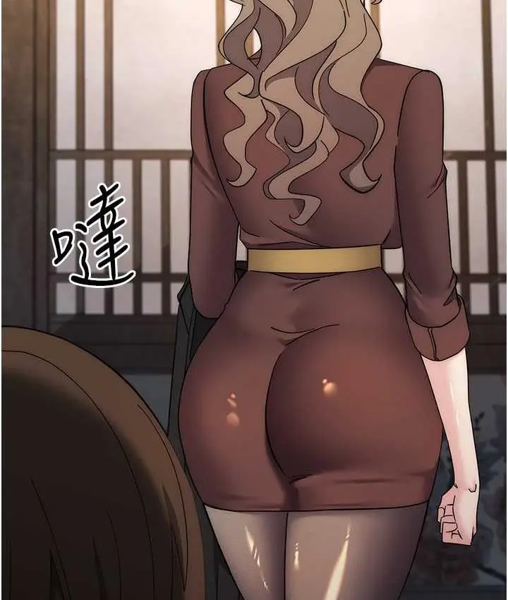 漫画《边缘人的复仇》第24话第119张图