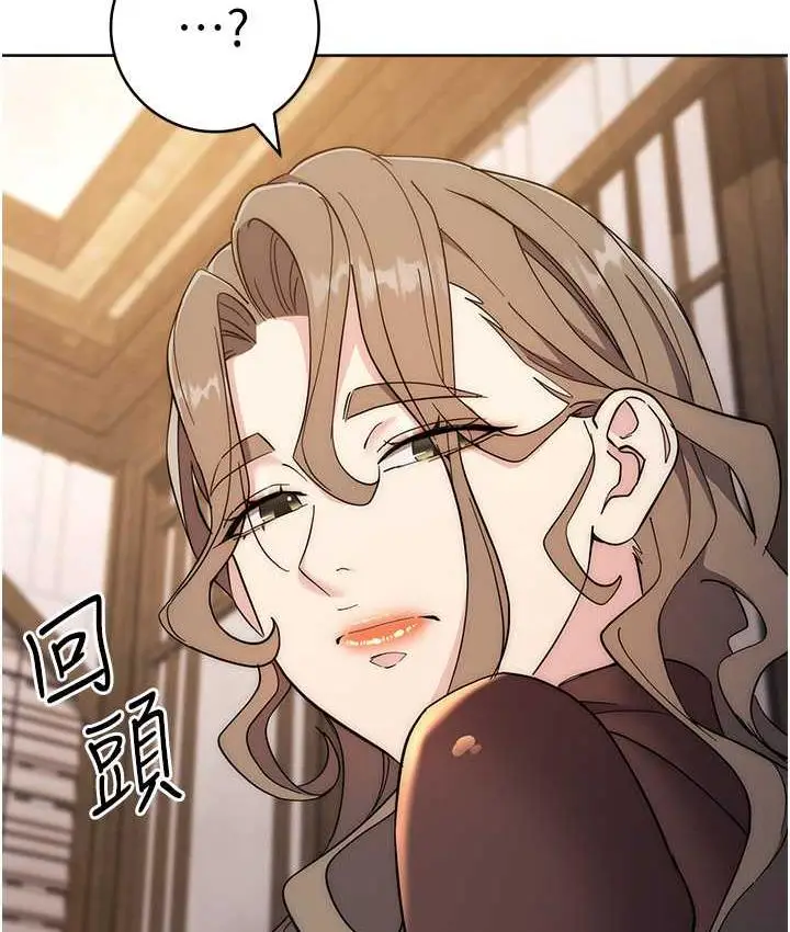 漫画《边缘人的复仇》第24话第121张图