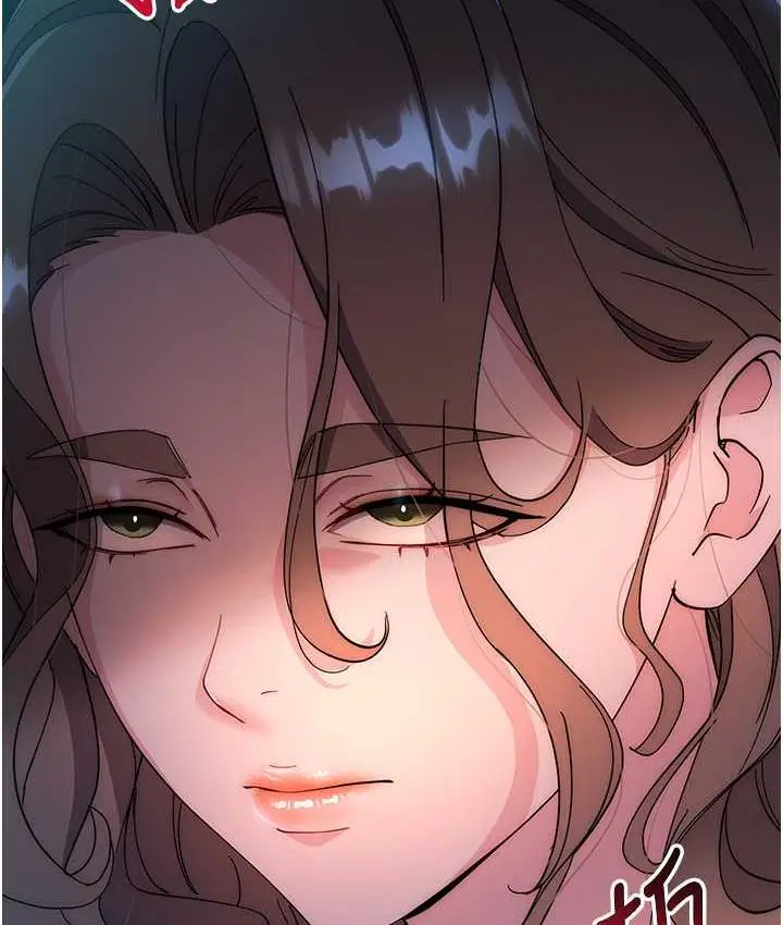 漫画《边缘人的复仇》第24话第15张图